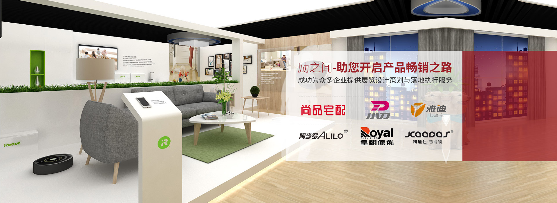 勵之聞-助您開啟產(chǎn)品暢銷之路